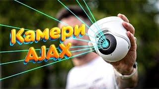 Камери Ajax BulletCam, TurretCam, DomeCam Mini  Безпека на вищому рівні