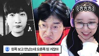 애교용이 좋아하는 이상호의 모습..?