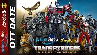 Transformers Rise Of The Beasts Ott Release Date | Transformers Rise Of The Beasts Movie Telugu 