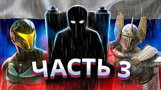 ИМПОРТОЗАМЕЩЕНИЕ ИЛИ КЛАССНЫЕ РУССКИЕ ИГРЫ 3