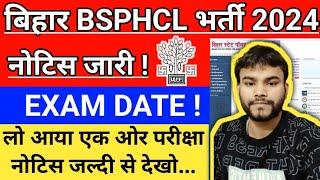 BSPHCL EXAM DATE LATEST NEWS 2024, BSPHCL LATEST NEWS,#bsphcl bsphcl exam