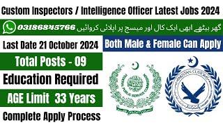 Custom Inspector Jobs 2024 | Inspector Customs Jobs 2024 | Intelligence Officer Jobs 2024 | Govt Job