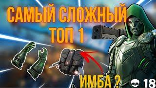 Пытаемся занять топ 1 в новом сезоне Fortnite