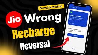 how to cancel jio recharge plan and get refund | jio wrong recharge reversal process