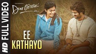 Ee Kathayo Video Song - Dear Comrade Malayalam | Vijay Deverakonda | Rashmika | Bharat Kamma