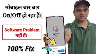 How to fix automatic reboot problem redmi and poco | mobile on/off problem