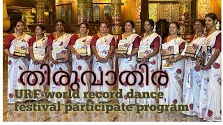 URF world record 100days dance festival participate program @itsmekichu @perugotukara