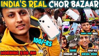 REAL CHOR BAZAAR DELHI | चोर बाजार | I PHONE, LAPTOP, CAMERA, SHOES | JAMA MASJID CHOR BAZAR