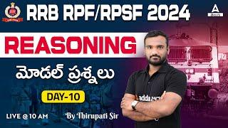 RPF Reasoning Class 2024 Telugu | Reasoning For RRB RPF SI And Constable #10 | Adda247 Telugu