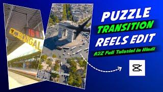 Puzzle Transition Reels Edit  Capcut Tutorial ??