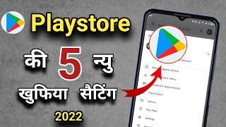 Playstore Secret Settings | Hidden Settings of Playstore | Google Play Store Secret Setting