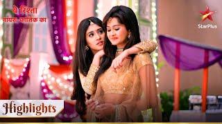 Yeh Rishta - Naira Kartik Ka | Kya Naira ke saamne khul jaayega Gayu ka raaz?