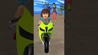 choti anaya ke liye new bike   #funny #cartoon #comedy