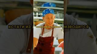 Феди придумал новое вегетарианское блюдо  #сериал #стс #кино #кухня #юмор