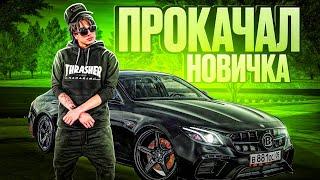 ЧТО КУПИТ НОВИЧОК на AMAZING RP ONLINE #4 l ПОМОГ НОВИЧКАМ на АМАЗИНГ РП l CRMP