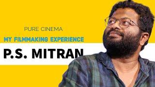 MY FILM MAKING EXPERIENCE P.S MITHRAN | PURE CINEMA