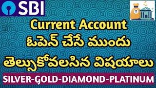 SBI Regular Silver Current Account Features and Benefits in Telugu