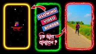 Glowing Video Frame Black Screen Effect || Neon Border Frame in Alight Motion