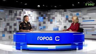 "Меры поддержки участникам СВО" / "Город С" от 17.07.2024