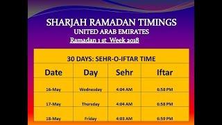 Ramadan Timing ! United Arab Emirates Ramadan time table   2018
