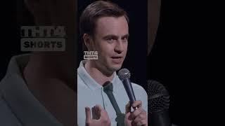 Дочь Абрамова кассирша  #тнт #shorts  #юмор #standup #иванабрамов #ведьмак3 #дети #Кидзания