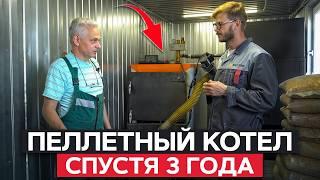 Плюсы и минусы ПЕЛЛЕТНОГО ОТОПЛЕНИЯ! / Честный отзыв о ПЕЛЛЕТНОЙ КОТЕЛЬНОЙ СПУСТЯ 3 ГОДА