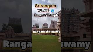 Ranganatha Swamy temple World's Largest Temple #shorts  #srirangam #tamilnadu #templehistory #lord