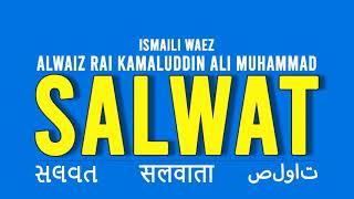 Ismaili Waez Alwaiz Rai Kamaluddin Ali Muhammad  | SALWAT | In Urdu or Hindi