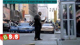 Phone Booth (Suspense Movie) Review/Plot In Hindi & Urdu