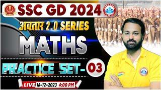 SSC GD Maths | SSC GD 2024 Maths Practice Set 03, SSC GD Maths PYQ's, Maths By Deepak Sir