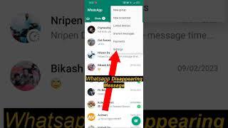 Whatsapp Disappearing Message#shorts #viralshorts #whatsapp