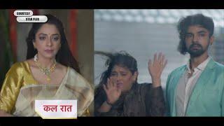 Anupamaa Serial New Promo Today Anupama asked Tosu to stay in Asha Bhawan, Tosu got angry