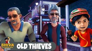 Old Thieves | पुराने चोर | Action Cartoon | शिवा Ep 172 | Shiva TV Show 2025 Hindi