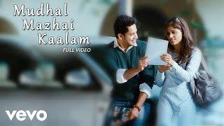 Ainthu Ainthu Ainthu - Mudhal Mazhai Kaalam Full Video | Bharath, Chandini