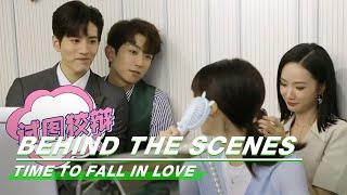 BTS: Luo Zheng And He Also Can Be So Sweet | Time to Fall in Love | 终于轮到我恋爱了 | iQIYI