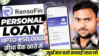 Loan App Fast Approval 2025 | Instant Loan App Without Income Proof | Best Loan App 2025