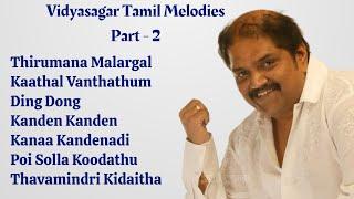 Vidyasagar Songs Tamil | Vidyasagar Melody Songs Tamil - Part 2 | Good Vibes Tamil #tamilmelodysongs