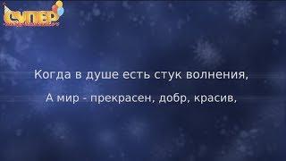 Классное поздравление с днем рождения для Андрей super-pozdravlenie.ru