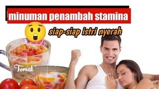 MINUMAN PENAMBAH STAMINA PRIA DAN WANITA @Dapurtutorial #minumansehat #minumantradisional