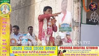 Surendra Tudu Lugu Buru Godet Speach & Song  II ᱜᱟᱞᱚᱪ ᱟᱨ ᱥᱮᱨᱮᱧ ᱟᱲᱟᱝ ᱛᱮ ᱞᱩᱜᱩ ᱵᱩᱨᱩ ᱠᱟᱛᱷᱟ II @Sarna Tv2