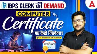 IBPS Clerk Notification 2024 | How to Get IBPS Clerk Computer Certificate?
