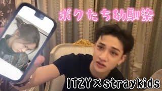 [ITZY/日本語字幕] 出会って10年、上下関係とは。