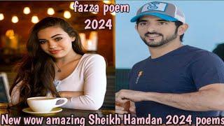 New wow amazing Sheikh Hamdan 2024 poems| fazza (فزاع) poems Sheikh Hamdan| crown of Dubai| status