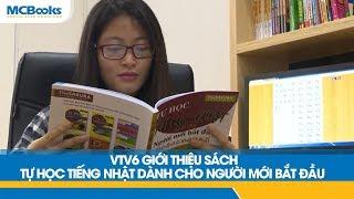 (VTV6) Phóng Sự Sách Tự học Tiếng Nhật Dành Cho Người Mới Bắt Đầu