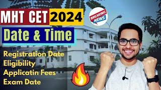  MHT CET 2024 Exam Date & Time | Exam Date, Syllabus, Eligibility, Paper Pattern | Application Form