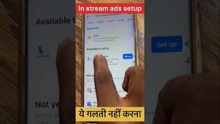 ये गलती मत करना In stream ads setup करते समय | in stream ads setup | in stream ads setup kaise karen