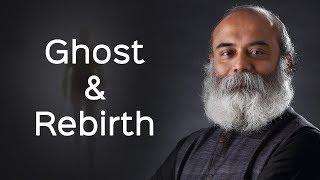 Ghost & Rebirth – Guruji Mithreshiva