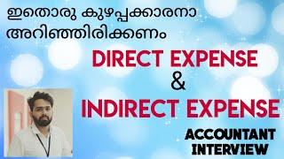 DIRECT EXPENSE AND INDIRECT EXPENSE/ACCOUNTANT INTERVIEW /DIRECT EXPENSE/INDIRECT EXPENSE