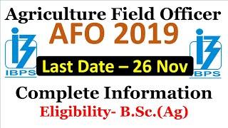 IBPS-AFO 2019 | Agriculture Field Officer | IBPS |Agri Wale