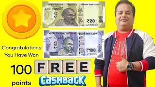 Earm Unlimited Free 120 Per Number  Cashback Offer Today | New Loot Offer Today